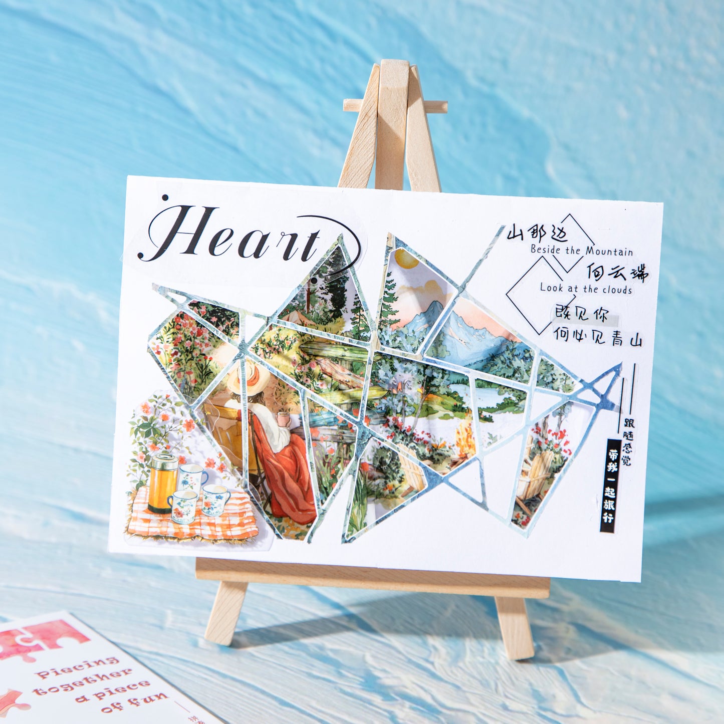 Piecing Together A Piece of Fun Sticker 5pcs