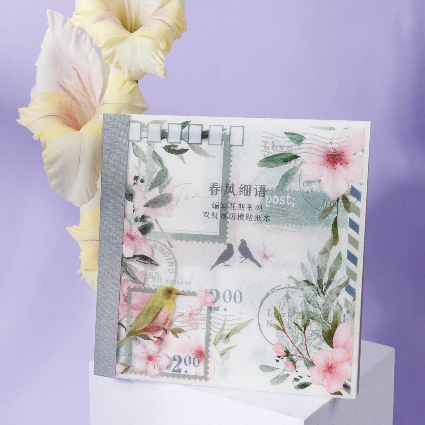 Programmed Flowering Stickers Book 20pcs