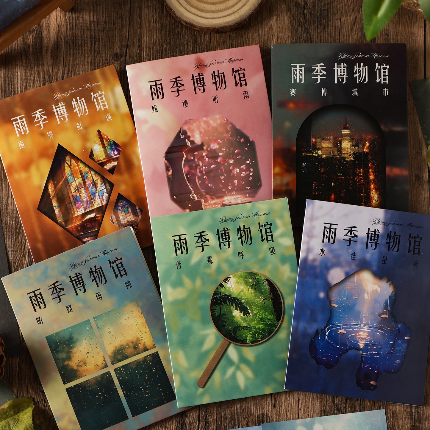 Rainy Season Museum Sticker 30pcs