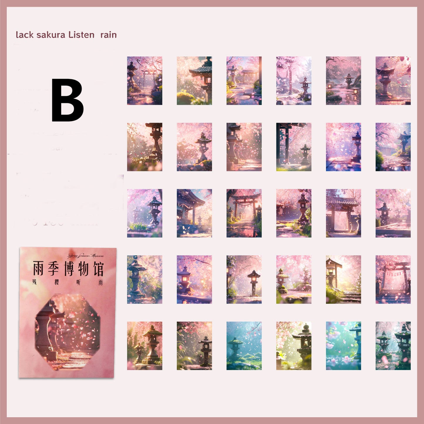 Rainy Season Museum Sticker 30pcs