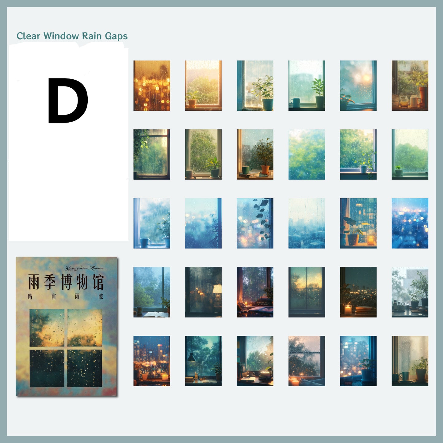 Rainy Season Museum Sticker 30pcs