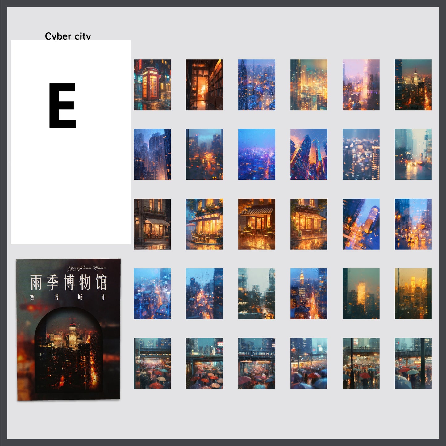 Rainy Season Museum Sticker 30pcs