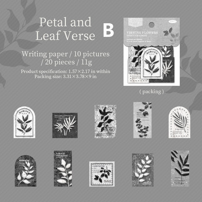 Seeing Flower Through A Mist Paper 20pcs