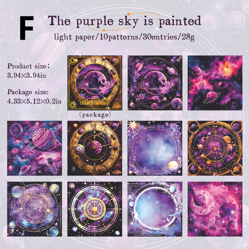 Star Fantasy Paper 30pcs