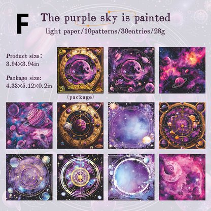 Star Fantasy Paper 30pcs