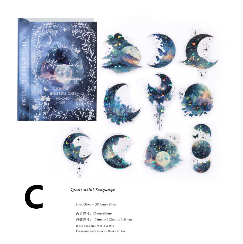 Starry Sky Secret Domain Sticker 20pcs