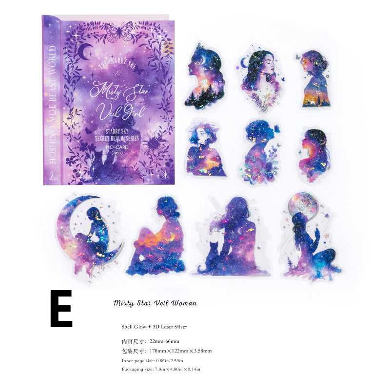 Starry Sky Secret Domain Sticker 20pcs