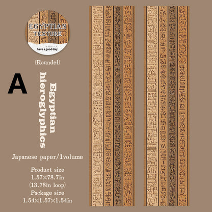 The Egyptian Adventure All Tape