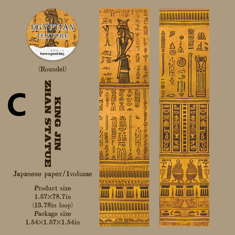 The Egyptian Adventure All Tape