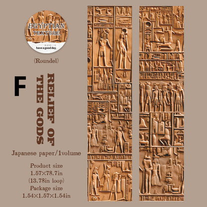 The Egyptian Adventure All Tape