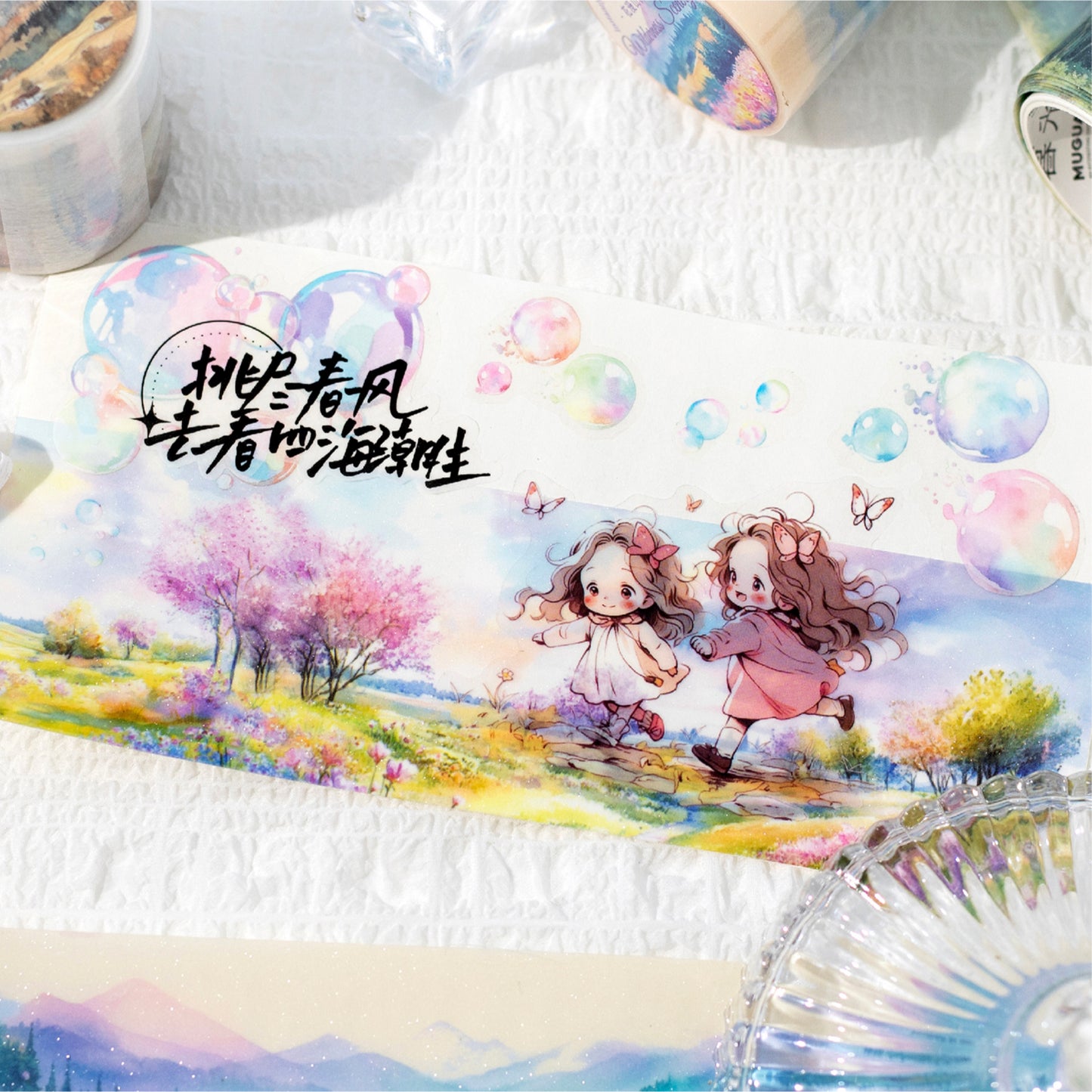 The World Of Mountains And Sea Tape