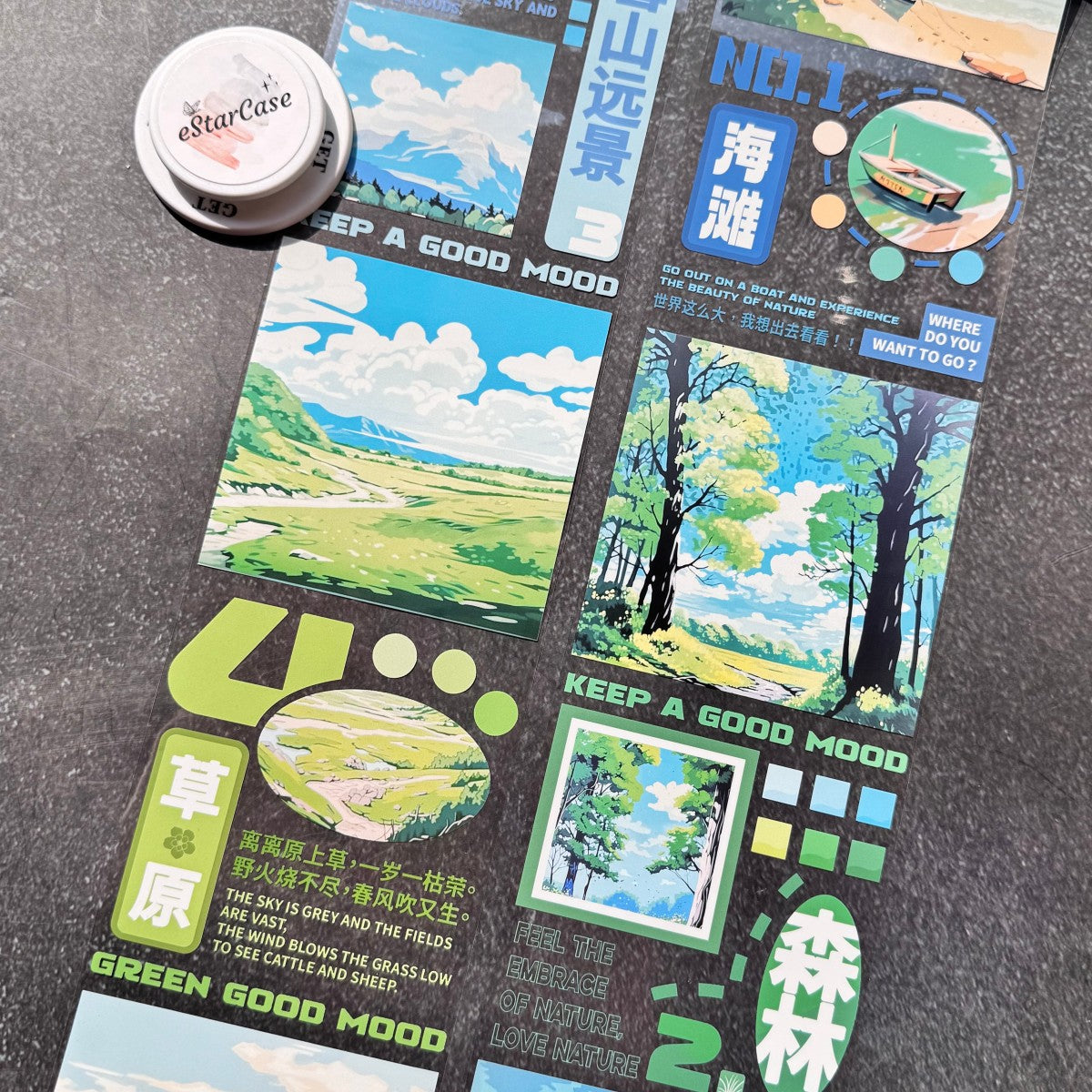 9.5cm*2m The World Tape