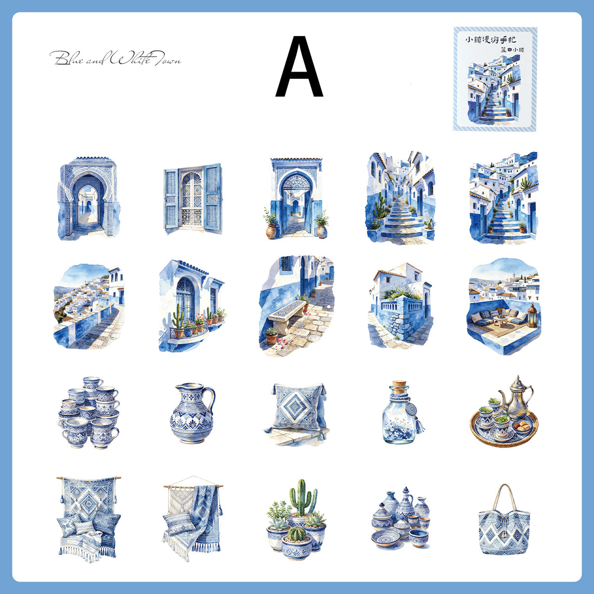 Town Wander Travel Notes Sticker 20pcs