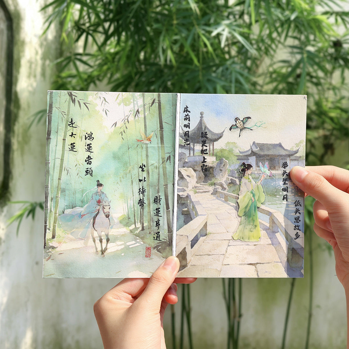 Town Wanderer's Journal Paper 6pcs