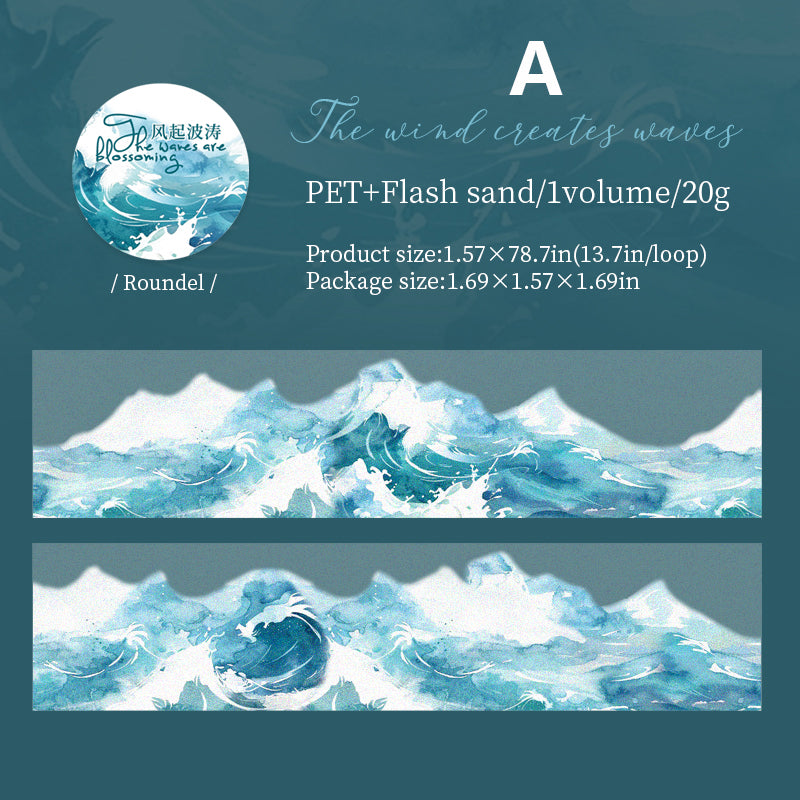 Wave Flower One By One Tape