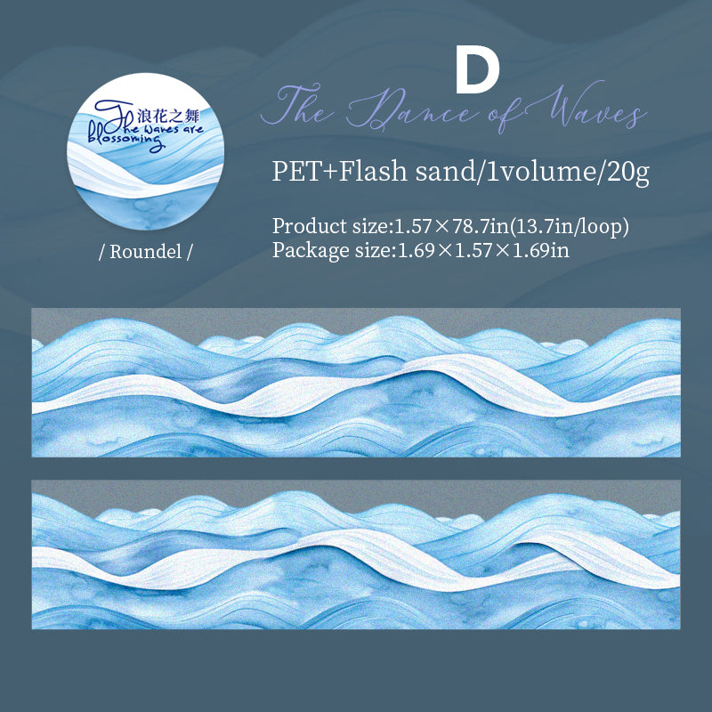 Wave Flower One By One Tape
