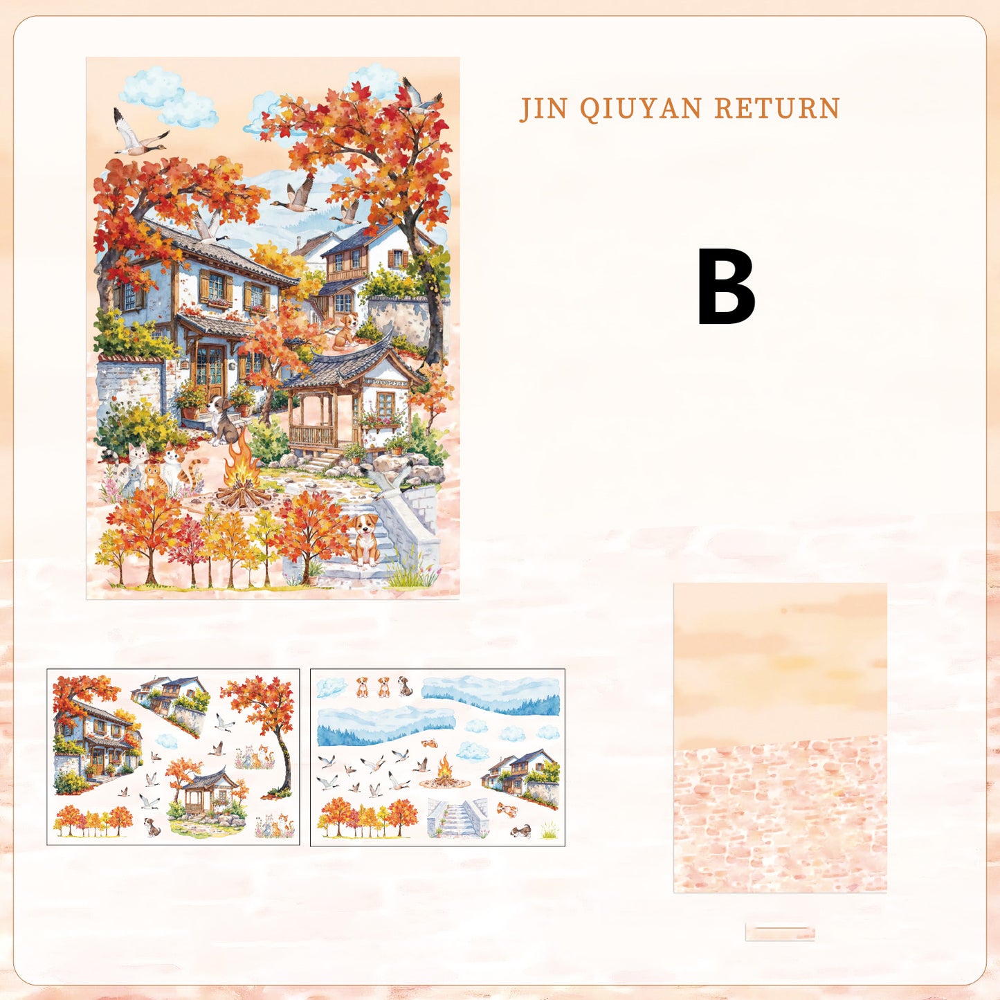 Wind and Four Courts Sticker 3pcs