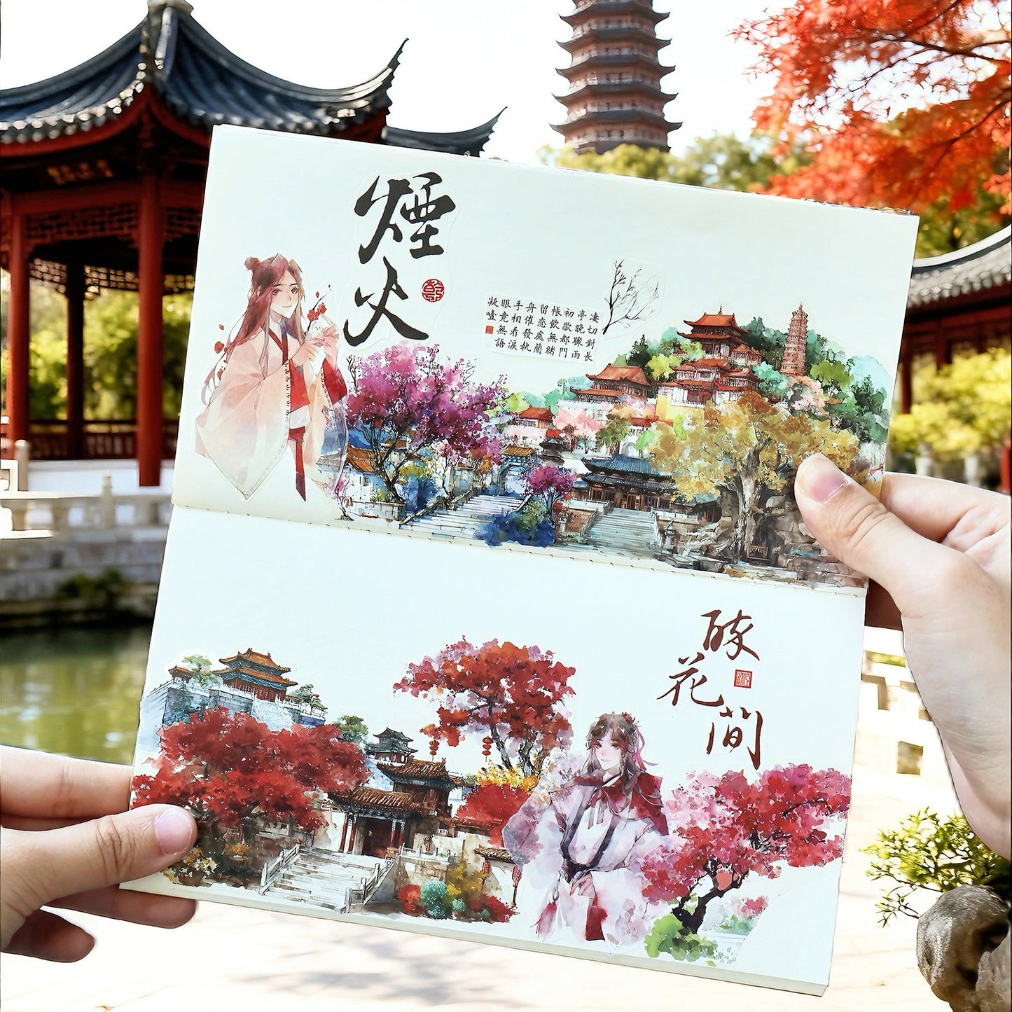 Yunting Of The Ten States Stickers 10pcs